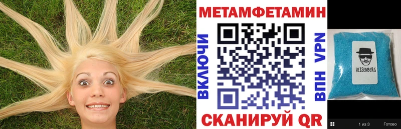 АМФ Розовый  kraken ONION  Харовск 