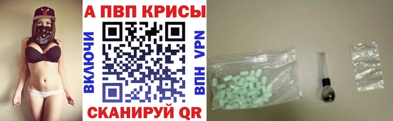 A-PVP Соль  это официальный сайт  Харовск  ОМГ ОМГ маркетплейс 