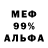 ГЕРОИН гречка CDY BFT