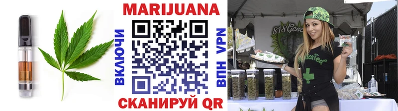 цены наркотик  Харовск  blacksprut зеркало  Cannafood марихуана 