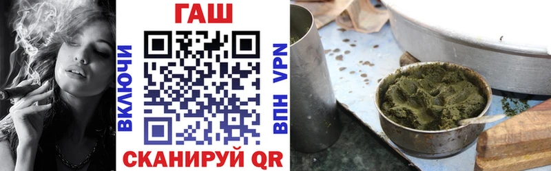 как найти наркотики  Харовск  ГАШИШ Изолятор 