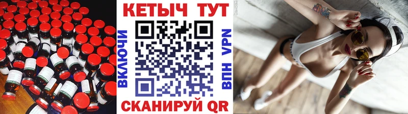 где продают наркотики  Харовск  КЕТАМИН VHQ 
