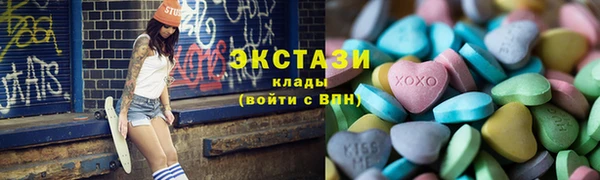 мяу мяу мука Новозыбков