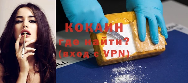 мяу мяу мука Новозыбков