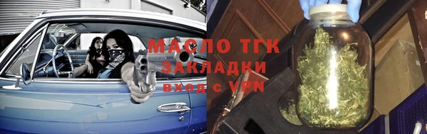 мяу мяу мука Новозыбков