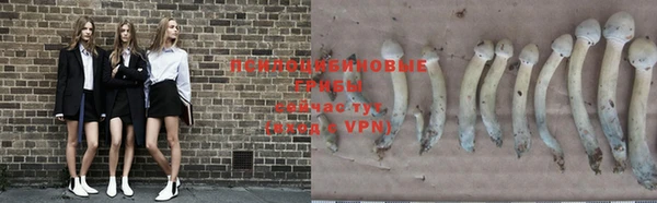 кристаллы Нязепетровск