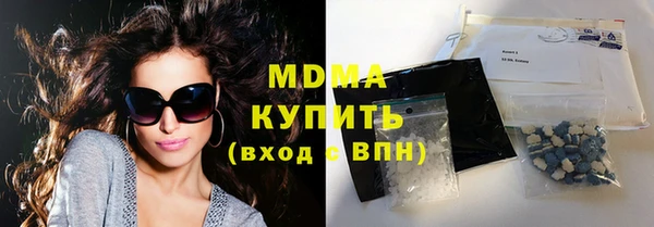кристаллы Нязепетровск