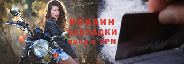 МДМА Новодвинск
