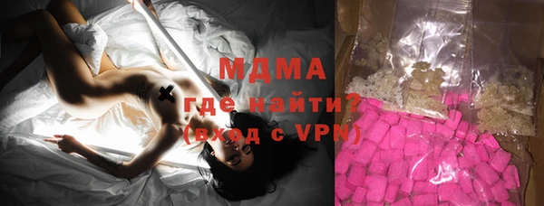 ГАЛЛЮЦИНОГЕННЫЕ ГРИБЫ Воткинск
