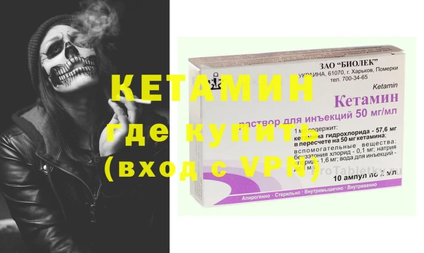 мяу мяу мука Новозыбков