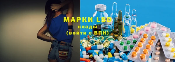 мяу мяу мука Новозыбков