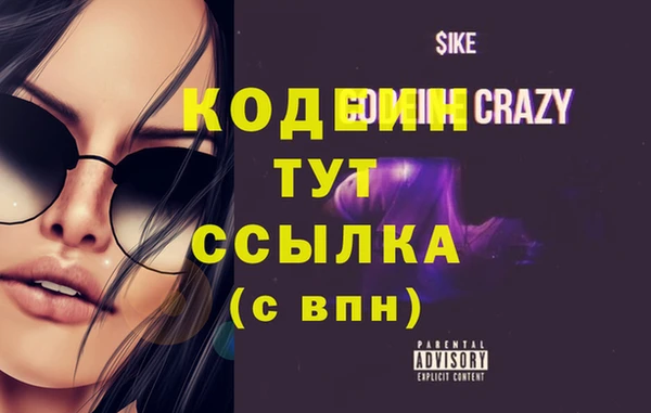 мяу мяу мука Новозыбков
