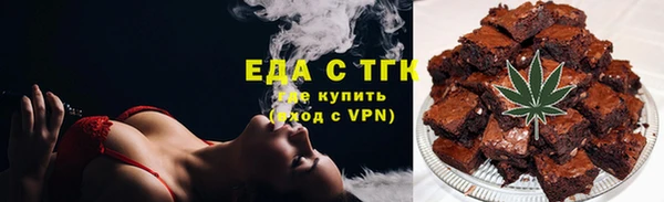 твердый Новокубанск