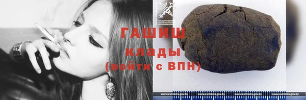 кристаллы Нязепетровск