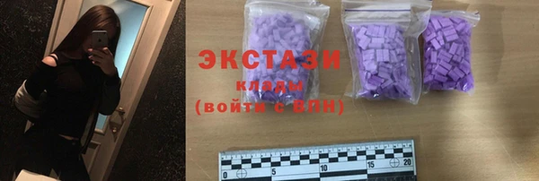 твердый Новокубанск