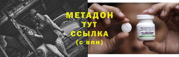 МДМА Новодвинск