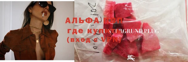 твердый Новокубанск