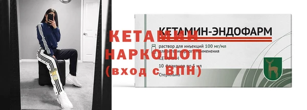 МДМА Новодвинск