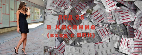 твердый Новокубанск