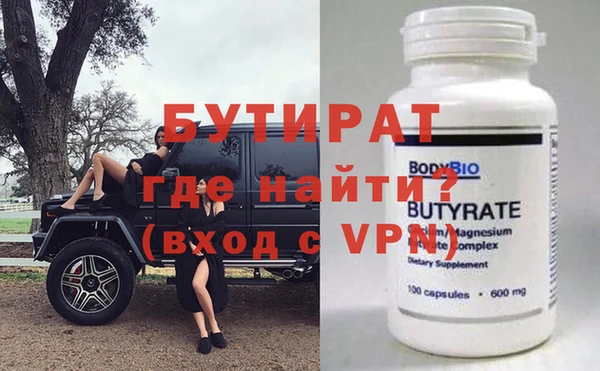 кристаллы Нязепетровск