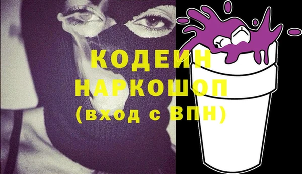МДМА Новодвинск