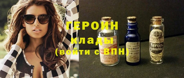 МДМА Новодвинск