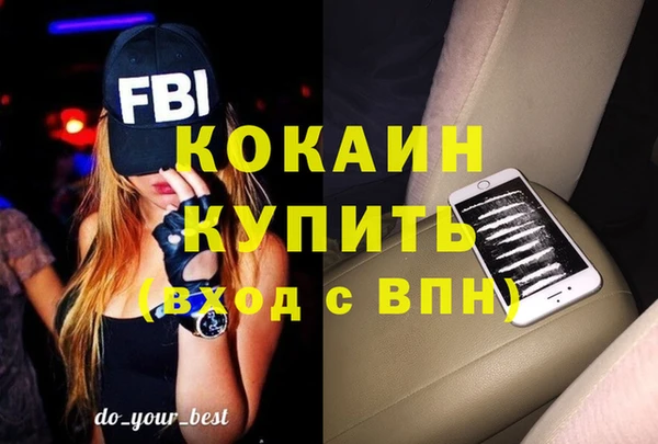 MESCALINE Няндома