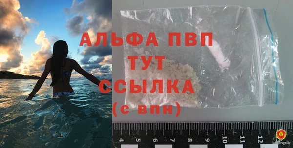 мяу мяу мука Новозыбков