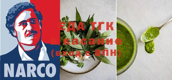 твердый Новокубанск