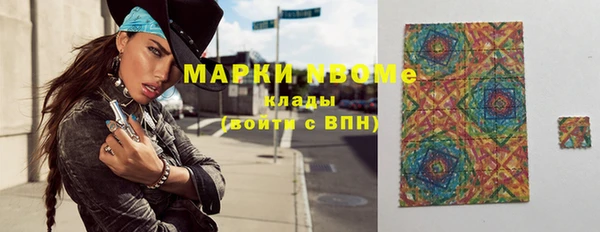 МДМА Новодвинск