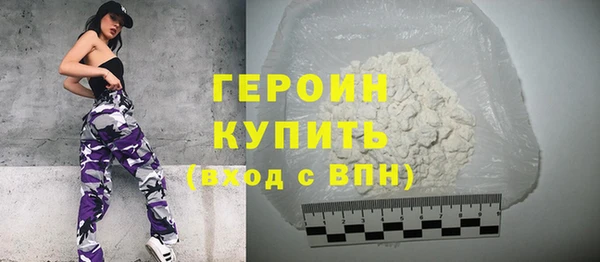 мяу мяу мука Новозыбков