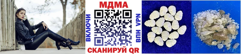 наркошоп  MEGA онион  МДМА кристаллы  Харовск 