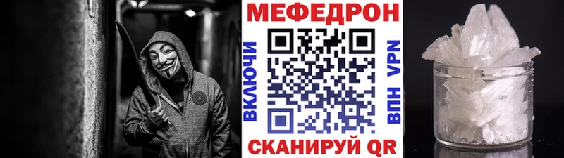 даркнет сайт Харовск МЯУ-МЯУ 4 MMC