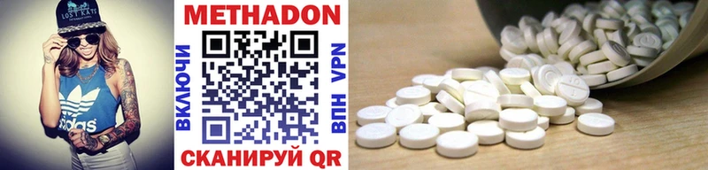 Метадон methadone  даркнет наркотические препараты  Харовск  omg ТОР 