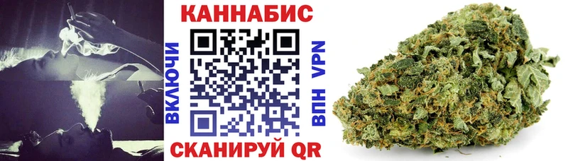 Каннабис марихуана  мега ONION  Харовск 